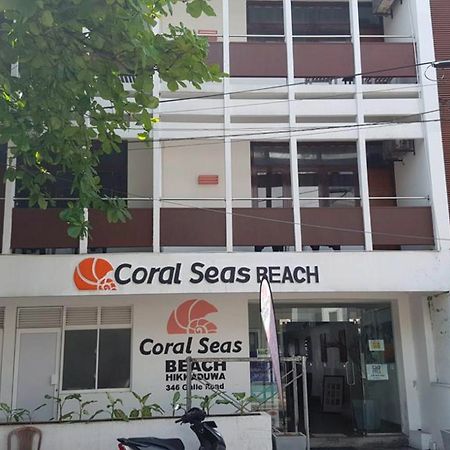 希克杜沃 希卡杜瓦珊瑚海海滩旅馆酒店 外观 照片